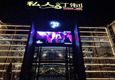 金堂中低档荤素KTV少爷会所体验-私人定制KTV消费荤素点评