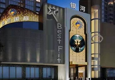 金堂KTV荤台花场男公关服务好-银河国际KTV花场消费点评